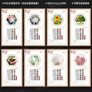 殡葬改革