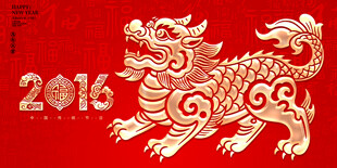 貔貅