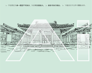温州宝林寺