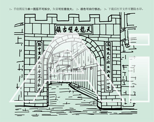 天龙屯堡古镇
