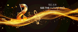  校园音乐节  音符