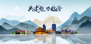 临沧