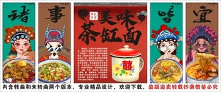 国潮茶缸面装饰画背景墙