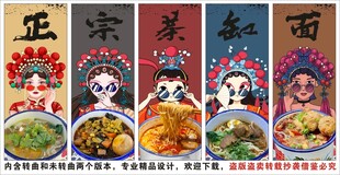 国潮茶缸面装饰画背景墙