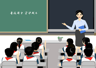 课堂