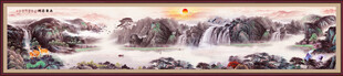 巨幅山水