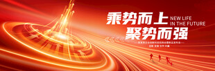 红色箭头科技KV主视觉