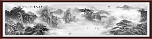 水墨山水画
