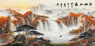 大好河山国画