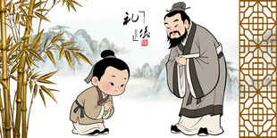 礼仪古代礼仪