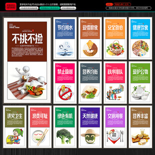 食堂文化