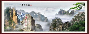 泰山山水泰山