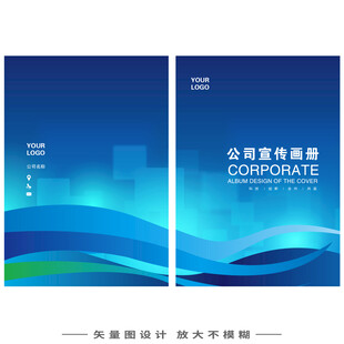 科技封面