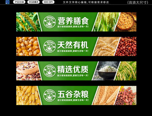 粮食区吊楣