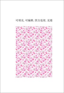 粉色兔子 可爱兔子 卡通印花