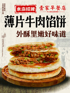馅饼