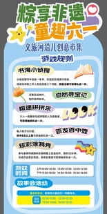 数学思维启蒙课宣传海报