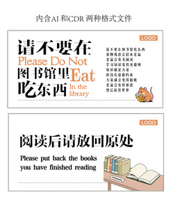图书馆台卡