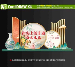 非遗指尖生花美陈