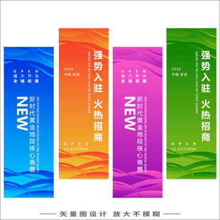 道旗  