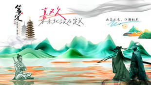 精美国潮古风文化海报