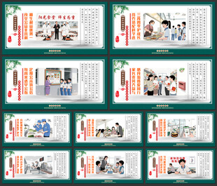 校园食堂文化