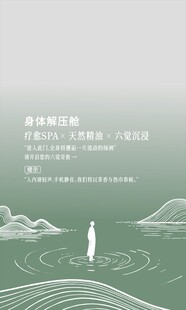 玻璃贴