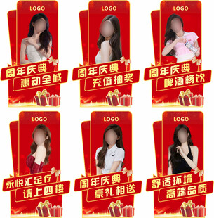 足浴 沐足人形牌