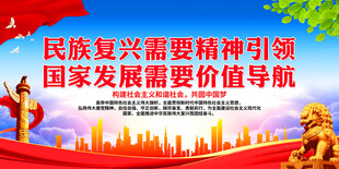 民族复兴需要精神引领 