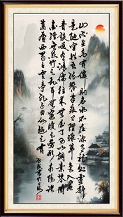陋室铭