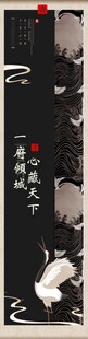 中式水墨风动物装饰画