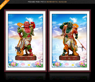 千里眼 顺风耳