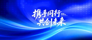 蓝色背景