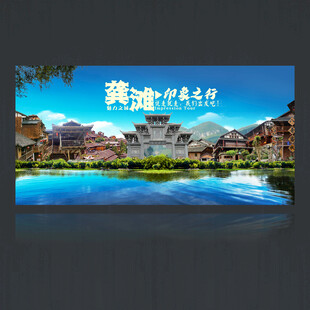 龚滩