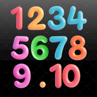 彩色数字组合