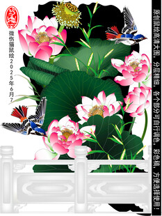 莲花矢量图