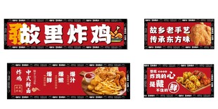 炸鸡灯箱