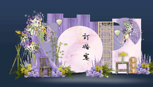 中式紫色系婚礼场景布置