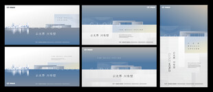 写字楼地产