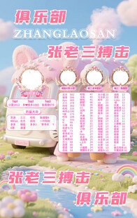 冠名海报设计