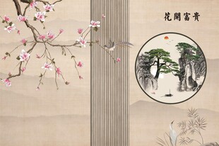 花开富贵背景墙
