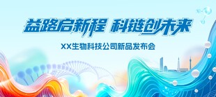 生物科技主K