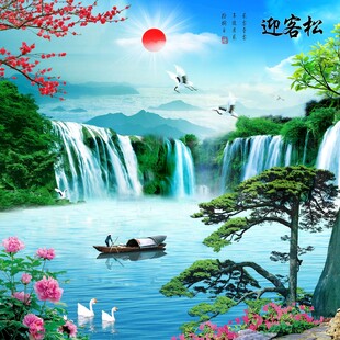 迎客松