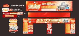 政府以旧换新