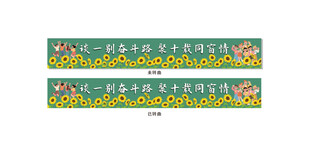 幼儿园走廊卡通装饰画