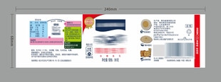 雀巢鹰唛炼奶标签