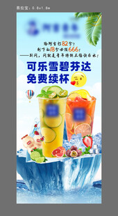 阿吉青年易拉宝