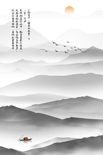 黑白山水画