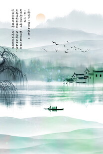 水墨江南