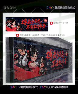 少儿搏击